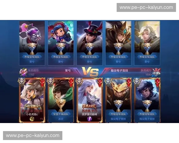 俄城风暴遇上休城烈焰：4月20日，一场关于篮球荣耀的巅峰对决